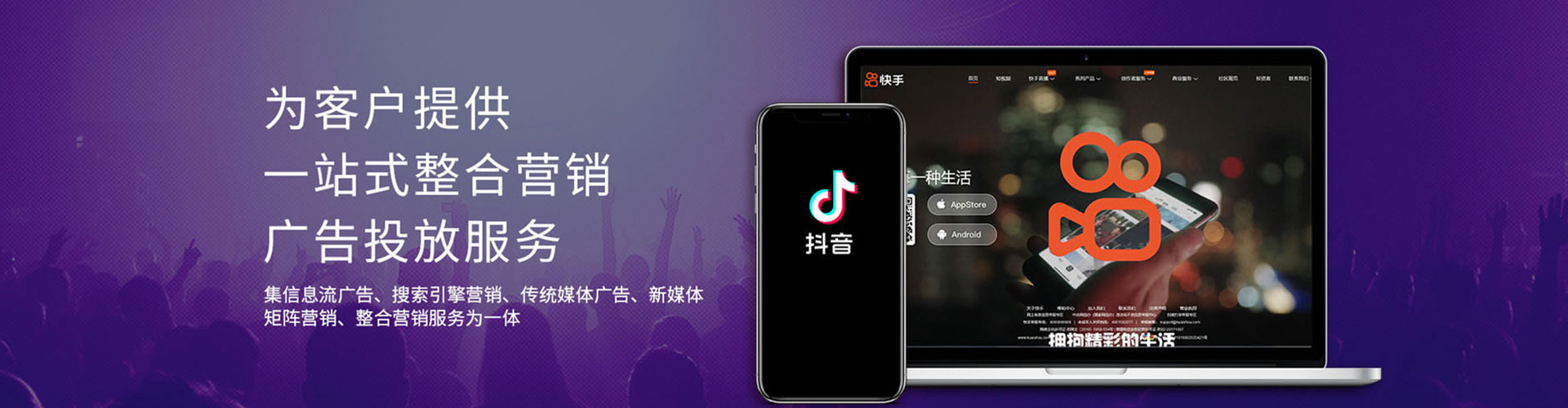 沂水信息流开户