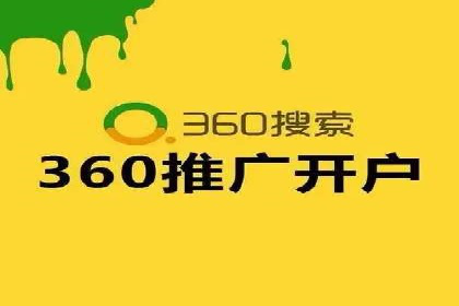 百度推广：让品牌更快速传播的秘诀